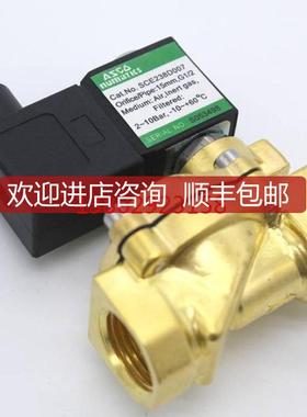 ASCO电磁阀SCG238F017和WSNF8327B012电磁阀asco世格防爆电磁询价