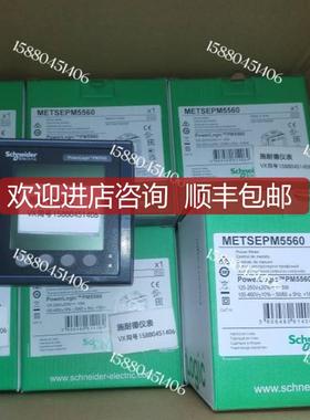 电力参数测量仪表 METSEEM2255 EM2255询价