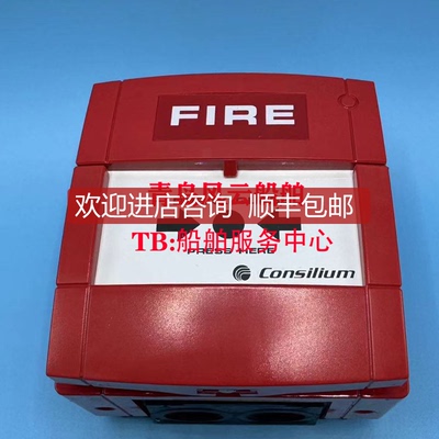康士廉 Consilium 手报  MCP-C 5200014-01A 询价