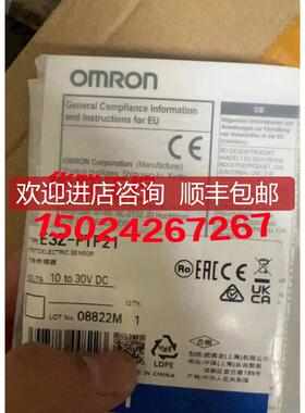OMRON  E3Z-FTP21光电开关询价