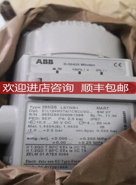 压力变送器265GS-1-100bar询价