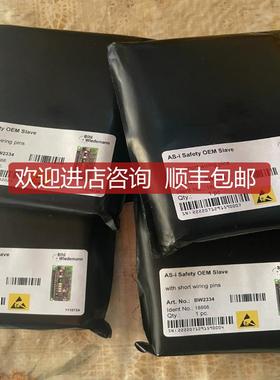 Bihl+Wiedemann 必威BW2334网关模块问！询价