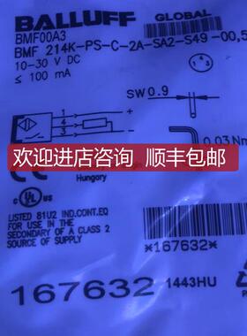 巴鲁夫BMF00A3 BMF 214-PS-C-2A-SA2-S49-00,5 齐全询价