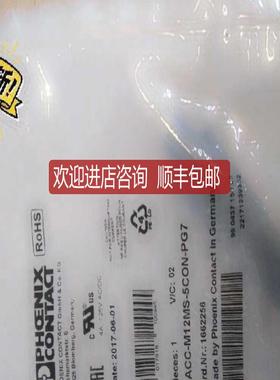 菲尼克斯SACC-M12FS-5CON-PG7-1662298 SACC-M12MS-5C询价