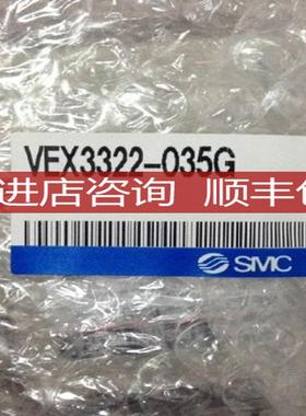 SMCVEX3322-035G、全系可询价
