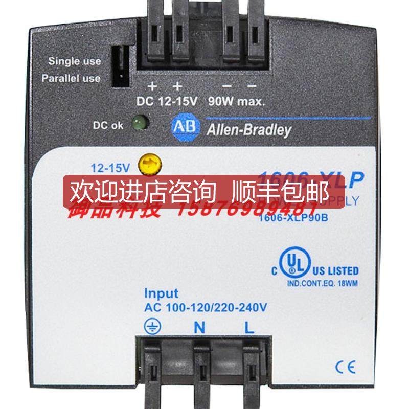 1606-XLP90BABPLC1606电源1606XLP90B询价