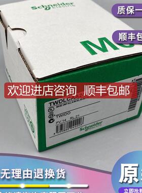 OTB1C0DM9LP OTBIP20) CANOpen接口模块，20I/O询价