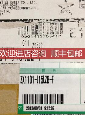 SMCZX1101-J15LZB-F  全系可询价
