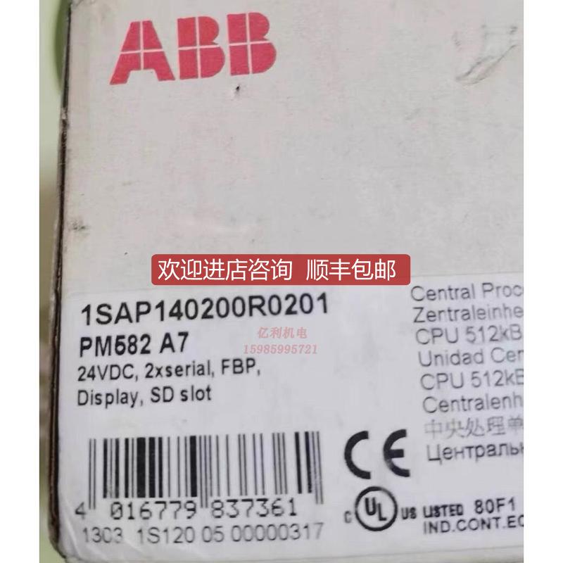 PM582 CPU模块1SAP140200询价