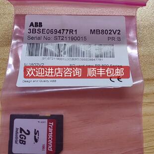 内存卡 MB802V2 2GB SD card 询价