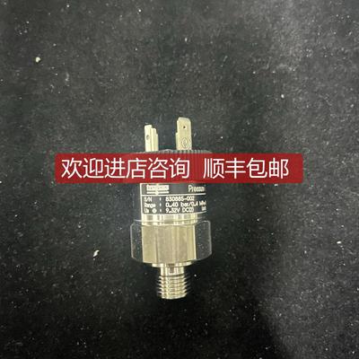 trafag 8298.81.2317 0-40bar 传器 询价