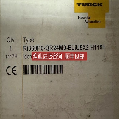 图尔克TURCK) RI360P0-QR24M0-ELIU5X2-H1151询价