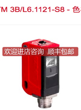 LEUZE色标传器KRTM 3B/6.2121 KRTW 3B/4.1321 3B/L6.询价