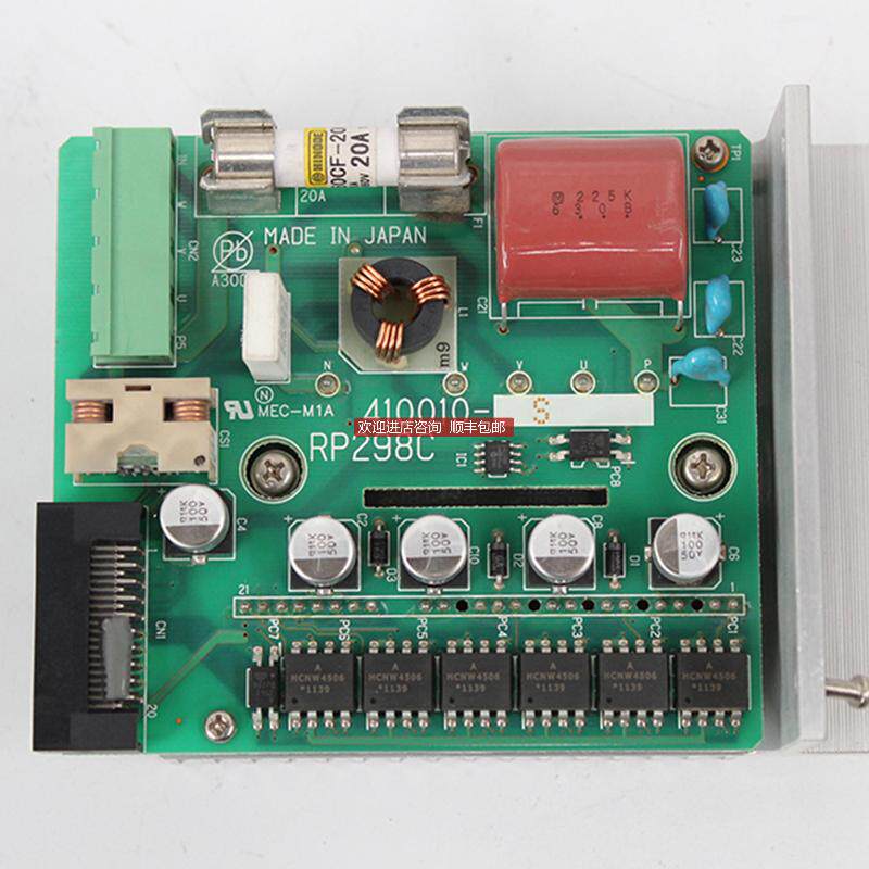 410010-5010  RP298C 驱动模块  直 机询价