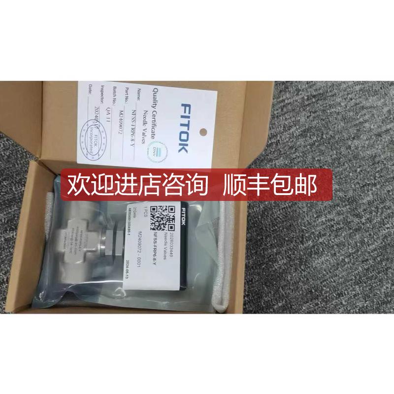 FIT NFSS-FNS4-7针形阀飞托克针阀 询价