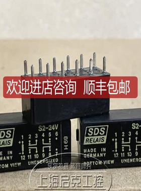 SDS RELAIS  S2-24V 继电器 S2-24V 德 询价
