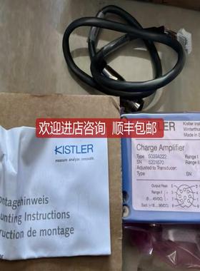 奇石乐电荷放大器传器5039A222  KISTLER控制器询价