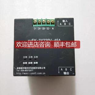 45A xyFK 3Y220V 智能低壓復(fù)合式 開(kāi)關(guān)詢價(jià)
