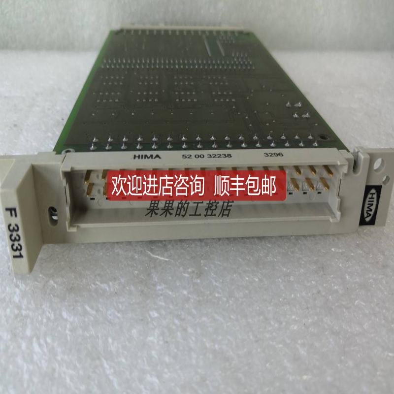 HIMA HIMATRIX F3DIO8/801询价
