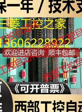 DI633/GDI633 AC663/GAC663S 东芝PLC 询价