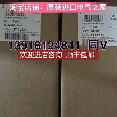 2702324  FL SWITCH 2008  菲尼克斯 交换机询价