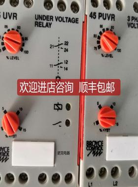 BROYCE 45 UVR安全继电器TYPE-45 UVR 45PUVR 询价