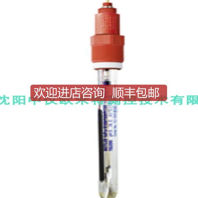 Mettle Toledo梅特勒  PH计 PH电极405-DPAS-SC-K8S/150询价