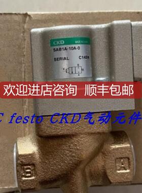 CKD气控阀 NAB2-10-ENAB1-8-E  NAB1V-8-0B特询价