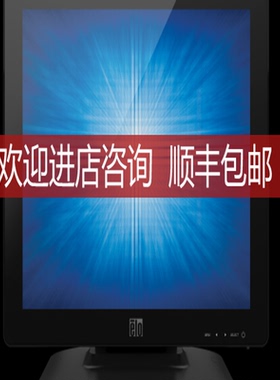 17寸ELO多点电容E683457触摸屏显示器ET1723L-2UWA-1-BL-询价
