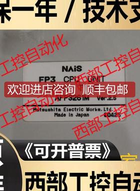 AFP33484/33484-F/33023-F/33024/33483-F/AFP3638/询价