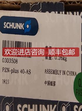 雄克气缸  PZN-plus 40-AS 选购询价