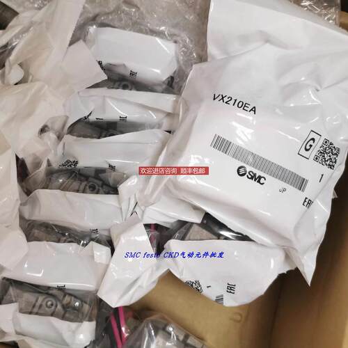 SMC电磁阀 VX210EA VX210EAXB VX212EAXB  VX214EAXB询价