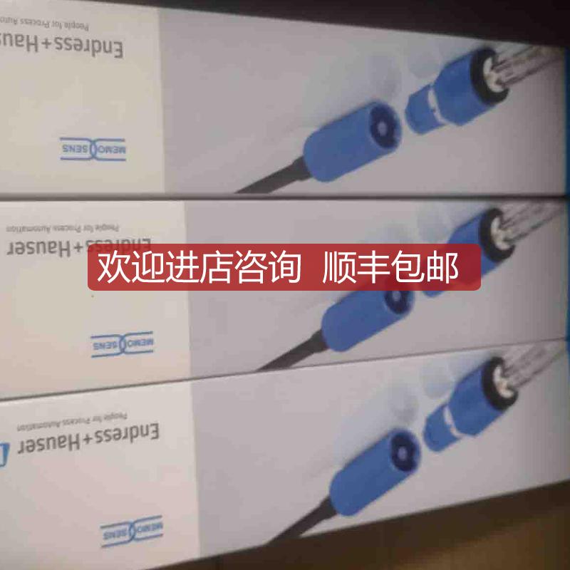 E+H电极CPS71D-7TB2G恩德斯豪斯电极CPS71D-7TB2G品询价