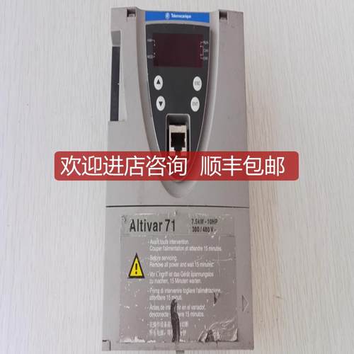 ATV71变频器CPU控制主75KW以下通用询价
