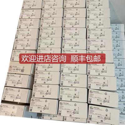 PN2093 PN3571 PN7094 易福门IFM 压力传器 询价