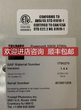 TRUMPF Powerunit Contorller 通快电源控制器 1578798询价