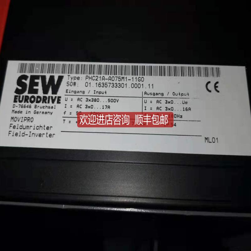 SEW控制器PHC21A-A075M1-11G0 PHC21A-AO75M1-11GO询价