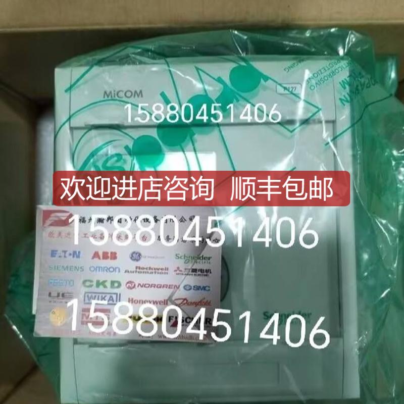 P127BA0Z1D3FE0 P127BA1Z1D3GA0 继电保护装置 询价