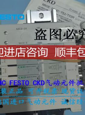 CKD电磁阀N3E010-M N3E0660-M N3E0060-M N4E010-E N4E0询价