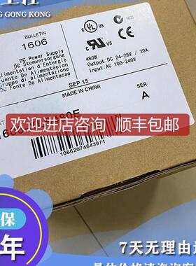 1606-XL480E 电源开关模式，480W输，24-28输电压 1606XL4询价