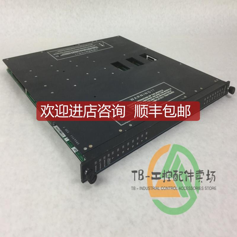Invensys英维思/康吉森Triconex 2553-300 数字输入模块 询价