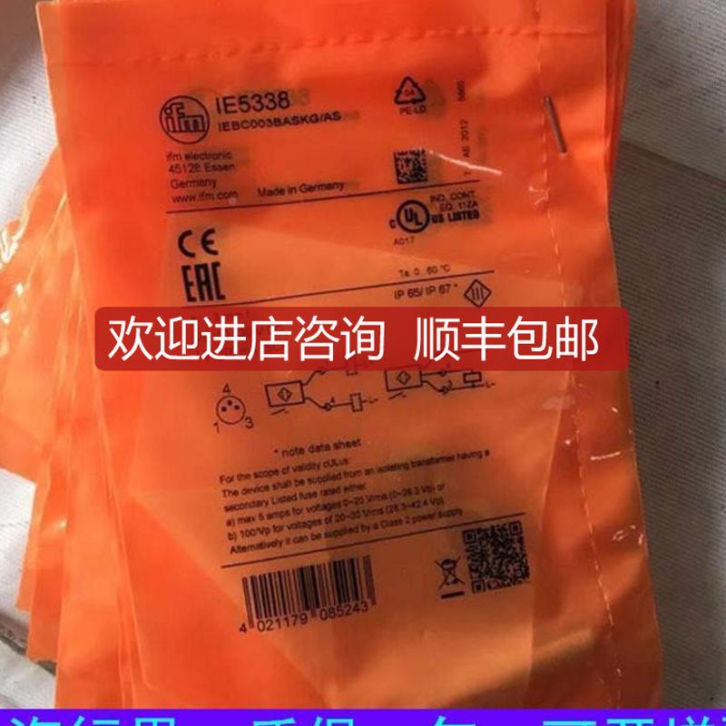 FM易福门IL接5开004电KNB式I近关询价