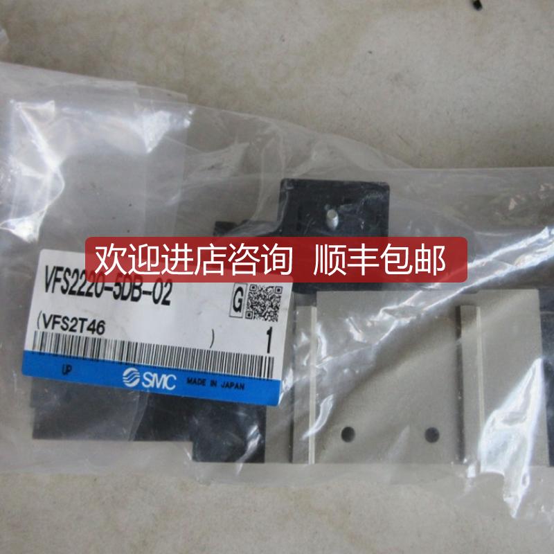 SMCVFS2400-5FZ VFS2500-5F电磁阀询价