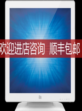 15寸ELO白色表波E243774触摸屏显示器ET1523L-8UWA-1-WH-询价