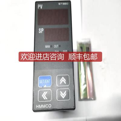 HMMCO ST380 温度控制器询价