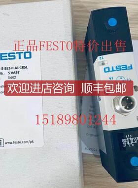 FE2ST托O AVSV-B-B5-ZD-A1-1T1L 539156 费斯电磁阀XED询价