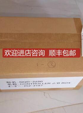 JRC 中高频电台 MF/HF 接线盒 NQD-2250询价