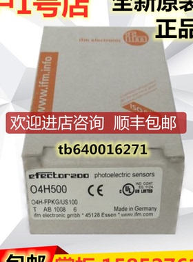 易福门O4H500 O5H500 O5H200 O6H204 O5P500 OGP500 OGP300O询价