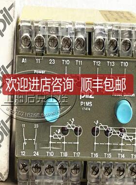 皮尔兹电子模块Pilz P1MS/230V~/1a/1r  479940 询价