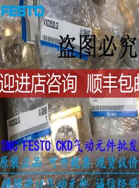 SMC两通阀VXD252LA/D250LG/VXD252MA/LC/ML/LZ2A/HG询价